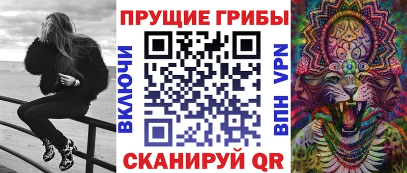 Купить где  Челябинск  Галлюциногенные грибы прущие грибы 