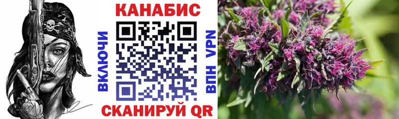 Купить где  Челябинск  Канабис VHQ 
